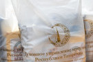 Изображение - 2 