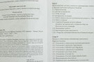 Изображение - 5 