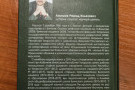 Изображение - 6 