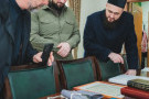 Сурәт - 14 