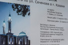 Сурәт - 2 