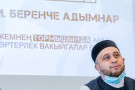 Изображение - 8 