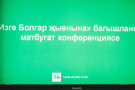 Изображение - 11 