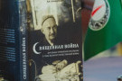 Изображение - 14 