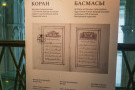Изображение - 30 