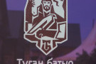 Сурәт - 6 