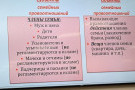Изображение - 34 
