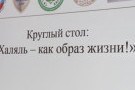 Сурәт - 1 
