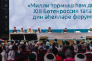 Изображение - 15 