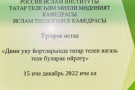Изображение - 15 