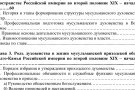 Изображение - 2 