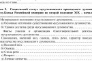 Изображение - 3 
