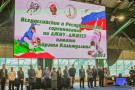 Изображение - 1 