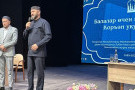 Изображение - 2 