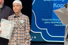 Изображение - 3 