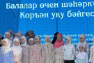 Изображение - 14 