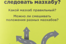 Сурәт - 3 