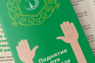 Сурәт - 4 