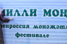 Изображение - 2 