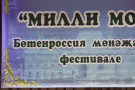 Изображение - 3 