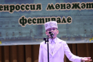 Изображение - 7 