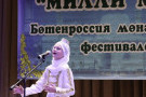 Изображение - 8 