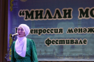 Изображение - 13 