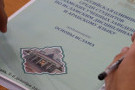 Сурәт - 3 
