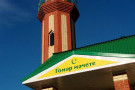Сурәт - 3 