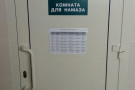 Сурәт - 1 