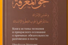 Сурәт - 1 