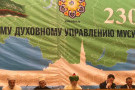 Сурәт - 2 