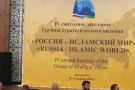 Сурәт - 6 