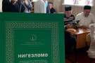 Сурәт - 7 