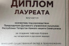 Сурәт - 5 