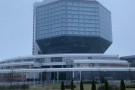 Сурәт - 4 