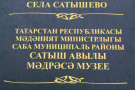 Сурәт - 4 