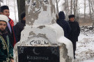 Сурәт - 14 