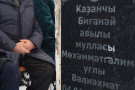 Сурәт - 15 