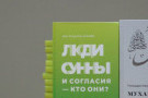 Изображение - 3 