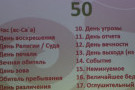 Изображение - 5 