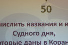 Изображение - 6 
