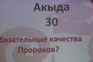 Изображение - 9 