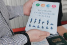 Изображение - 2 