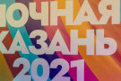 Изображение - 15 