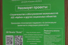 Изображение - 22 
