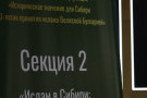 Изображение - 23 