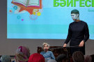 Сурәт - 2 