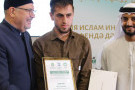 Изображение - 11 