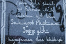 Сурәт - 8 